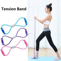 Yoga Gum Fitness Resistance 8 Word Chest Expander Rope Workout Muscle Trainning Rubber Elastic Bands for Sports Exercise Exercise Bands