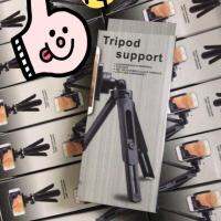 ขาตั้งมือถือ?/ขาตั้งกล้อง? Tripod support