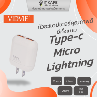 หัวชาร์จคุณภาพดี VIDVIE VD-PLM319 จำนวน 2พอร์ต USB 2.4A with Micro / Lightning / Type-C