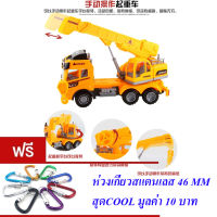 ND THAILAND ของเล่นเด็ก รถก่อสร้าง รถบรรทุกเครนฝาครอบ GIANT super builders NO.191A