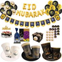 ✽✖ Eid Mubarak Ramadan Kareem ลูกโป่งแบนเนอร์ ลาย สําหรับตกแต่งปาร์ตี้มุสลิม DIY