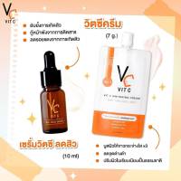 ครีมซอง น้องฉัตร Vit C Whitening Cream (1 กล่องมี 10 ซอง)