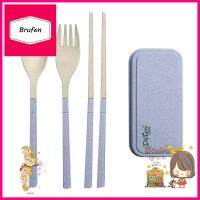 ชุดช้อนส้อมฟาข้าวสาลี DEIM สีม่วงWHEAT STRAW CUTLERY SET DEIM PURPLE **โปรโมชั่นสุดคุ้ม โค้งสุดท้าย**