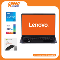 LENOVO IP5 PRO-14ITL6 82L300JWTA NOTEBOOK/GREY/2Yrs14.0. By Speed Computer