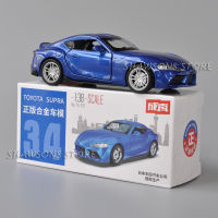 โมเดลรถยนต์โลหะ ขนาด 1:38 Toyota Supra ของเล่นสําหรับเด็ก