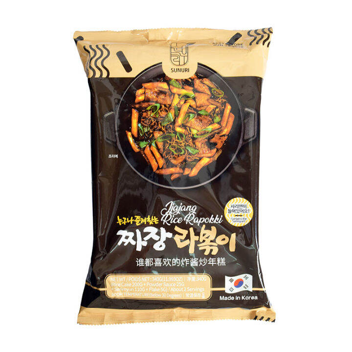 สินค้ามาใหม่-ซุนอุริ-ราบ๊อกกีจาจังสไปซี่-340-กรัม-ramen-tokpoki-jjang-spicy-340-g-ล็อตใหม่มาล่าสุด-สินค้าสด-มีเก็บเงินปลายทาง