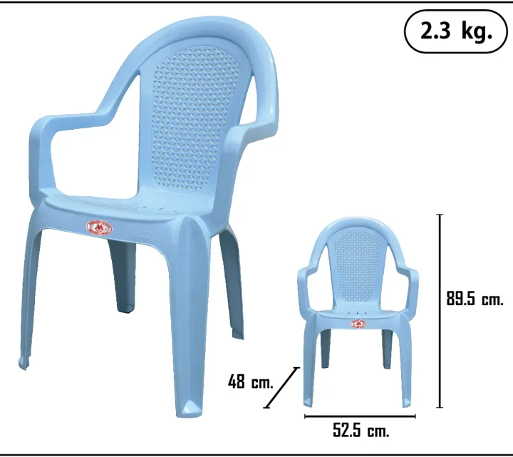 52 5 X 48 X 89 5 Cm FG I242S A 52-5-x-48-x-89-5-cm-fg-i242s-a