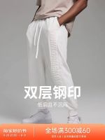 ♚ OMG Autumn Thin Breathable American Style White Sports Trousers Loose Beamed Foot Pants Mens Sports Pants Casual