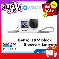 GoPro 11 / 10 / 9 Sleeve + Lanyard White ซิลิโคนพร้อมสายคล้องคอ สีขาว จัดส่งพรุ่งนี้