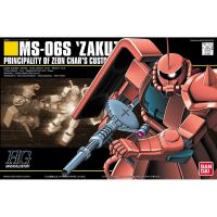 Bandai HGUC MS 06S Zaku II : 298 LazGunpla