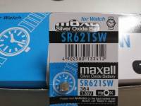 ถ่านกระดุม ถ่านนาฬิกา SR621SW 364/1.55V sr 621 sw Maxell  1ก้อน