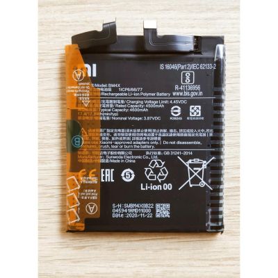 แบตเตอร์รี่ Xiaomi Mi 11 Mi11 Battery Model BM4X