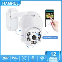 Hamrol 2MP POE PTZ IP Camera Outdoor Waterproof 2 Way Audio AI Human Detection 1080P CCTV Security Camera Xmeye for NVR System