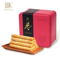 EA（香港特产）Hong Kong Specialty Huiwei ไข่ม้วนรสดั้งเดิม 454g ขนมอบสำนักงาน