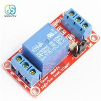 12V 1 Channel High Low level Trigger Relay Module Board Shield with Optocoupler Isolation Relay Module for Arduino 5V 9V 24V Electrical Circuitry Part