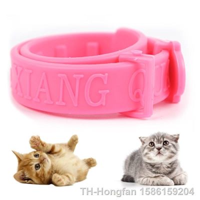 【hot】❧❄۩  1PC Adjustable Collar With Effective Removal Of Flea Mite Lice Quadruple Effect Pink Supplies
