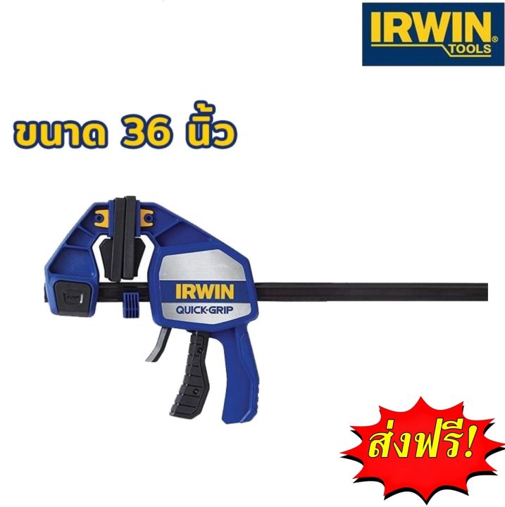 irwin-แคลมป์จับไม้ชนิดมือกด-36-นิ้ว-รุ่น-xp-quick-grip-250-กก-รุ่นใหม่