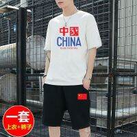 【hot seller】 summer mens short-sleeved suit Korean version loose two-piece set 5-point net red national tide