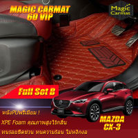 Mazda CX-3 2015-รุ่นปัจจุบัน Full Set B (เต็มคันรวมถาดท้ายรถแบบ B) พรมรถยนต์ CX-3 2015 2016 2017 2018 2019 2020 2021 2022 -รุ่นปัจจุบัน  พรม6D VIP Magic Carmat