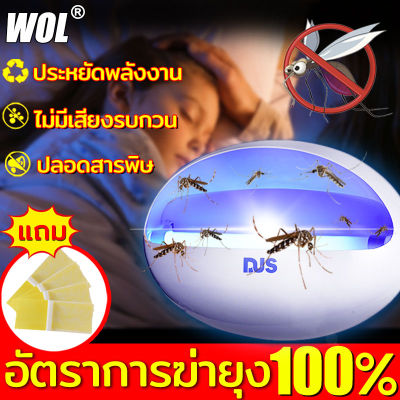 กำจัดยุง1วิ🦟 WOL ดักยุง2023 เทคโนโลยีแหล่งกำเนิดแสง จับยุงและแมลงวันได้เต็มที่ ไม่มีเสียงรบกวน เหมาะสำหรับหญิงตั้งครรภ์และเด็ก เครื่องดักยุง ที่ดักยุงไฟฟ้า mosquito killer electric โคมดักยุง ที่ดักยุง โคมไฟดักยุง