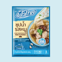 FaThai ฟ้าไทย ซุปน้ำ รสหมู 25 มล.1 ซอง (สินค้าโปรโมชั่นแจกฟรี)