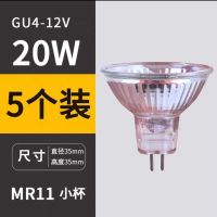 QF ถ้วยหลอดไฟฮาโลเจน12V2 2ถ้วยหลอดไฟ MR11โคมเพดานฮาโลเจนโคมไฟ MR16 2ขาควอตซ์0V ไซต์โฟมตกแต่งสองขา