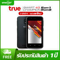 ( ส่งฟรี )True smart 4g champion RAM1/ROM 8 GB  4.0 นิ้ว  1500mAh  รับประกัน 1ปี