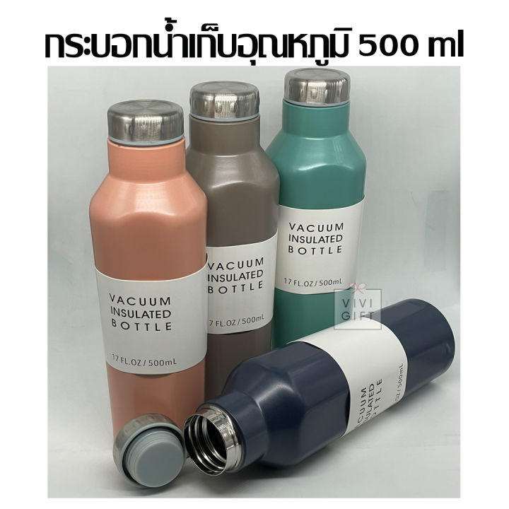 กระบอกน้ำเก็บอุณหภูมิ-เก็บได้ทั้งร้อนและเย็น-ทรงเหลี่ยม-500-ml-ของพรีเมี่ยม-กระบอกน้ำ-สแตนเลส-กระบอกน้ำเก็บอุณหภูมิ-ฉนวนกันความร้อน