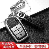 พวงกุญแจพิเศษสำหรับรถยนต์โตโยต้า, Hanlanda Corolla RAV4 Ronglayling Camry Prado Keyfob QAG2