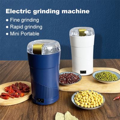 Profession Electric Coffee Grinder Mini Portable Mill Kitchen Tool Coffee Beans Spice Pepper Nuts Grains Grinding Machine