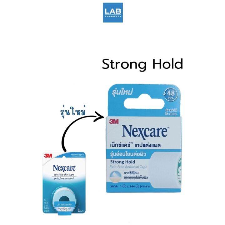 3m-nexcare-strong-hold-1นิ้ว-เทปปิดผ้าปิดแผล-เทปติดผ้าก๊อซ-รุ่นอ่อนโยนต่อผิว-กาวซิลิโคน-ขนาด-1-นิ้ว-x-4-หลา-2-5-ซม-x-3-65-เมตร