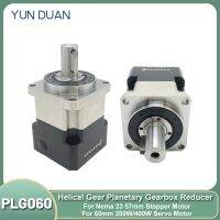 【hot】▩❧ Nema23 Motor Planetary Helical Reducer Reduction 200W/400W Servo Speed