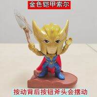 Mill.♛ที่ Shop84xvxf7h 2022ของเล่นของแมคโดนัลด์ Avengers Thor วีรบุรุษตุ๊กตาต้นไม้มนุษย์กรูทธานอสเครื่องประดับตุ๊กตา