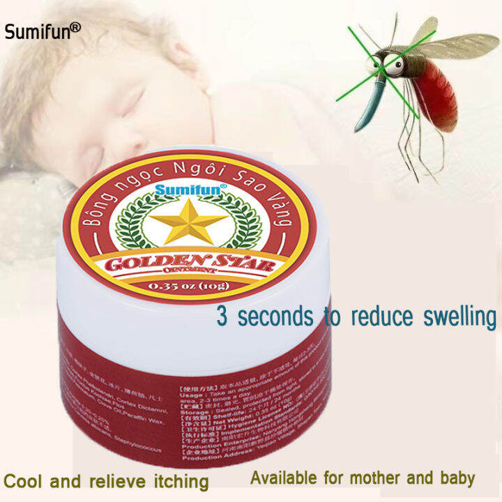 【COD】Sumifun antipruritic mosquito repellent After Bite Mosquito Bite