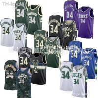 2023 City Jersey Bucks 34 Alphabet brother เครื่องแบบบาสเก็ตบอลปักลาย Milwaukee