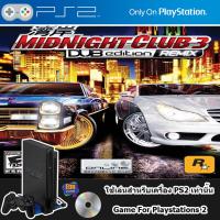 Midnight Club 3 - DUB Edition Remix