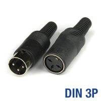 GuSuo 4PCS DIN 3P - 8P Male Female MIDI Data Audio Cable Adapter Plug 3 4 5 PIN 6 7 8 Pole DIN Solder Connector 2M 2F