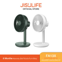 Jisulife FA13X Extend Rotate Desk Fan พัดลมตั้งโต๊ะ แบบส่าย/ยืดหด ได้