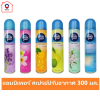 Ambi pur แอมบิเพอร์ สเปรย์ปรับอากาศ น้ำหอมปรับอากาศ 300 มล. รหัสสินค้าli1957pf