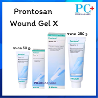 Prontosan Gel X ผลิตภัณฑ์ทำความสะอาดแผล