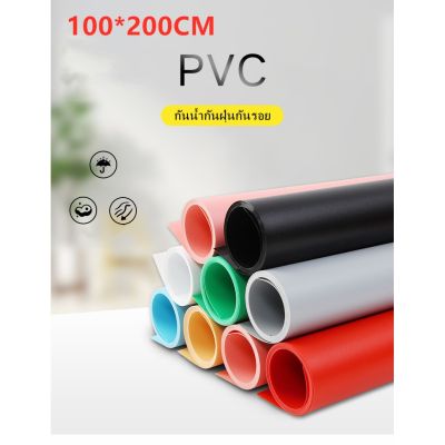 BEST SELLER!!! ฉากถ่ายภาพ PVC ขนาด100*200cm มี8สี สามารถเลือกสีได้ #สินค้าไม่ได้รวมโครงฉาก อ่านตัวเลือกก่อนซื้อ ##Camera Action Cam Accessories