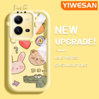 YIWESAN เคสสำหรับ Vivo V25 5G V25E X80 Lite 5G V27 V27E V27 Pro 5G S16 Pro S16e เคสการ์ตูนลาย Kulomi สีดำน่ารักอัปเกรดใหม่เคสซิลิโคนนิ่มเคสมือถือโปร่งใสลายกล้องถ่ายรูปสุดสร้างสรรค์ฝาครอบป้องกัน