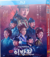 （READYSTOCK ）? [Blu-Ray Version] Taizong Li Fangyuan Joo Sang-Wook Park Zhenxi Korean Chinese Character Korean Tv Series Dvd Disc YY