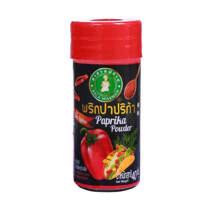 พริกปาปรีก้าขวด-เผ็ดน้อย-หอมเครื่องเทศ-100-praprika-powder-40-g