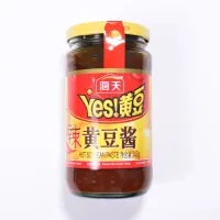 HAITIAN HOT SOYBEAN PASTE เต้าเจี้ยว เต้าเจี้ยวบด เต้าเจี้ยวบดสูตรเผ็ด 340 กรัม