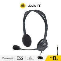 Logitech H111 Stereo On-Ear Headset หูฟังคอมพิวเตอร์สำหรับสำนักงาน (รับประกันสินค้า 2 ปี) By Lava IT