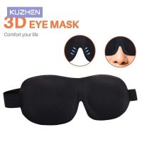 ﹍● 1Pcs Soft Sleeping Mask Blindfold 3D Sleep Mask Natural Sleeping Eye Mask Eyeshade Cover Shade Eye Relax Massager Beauty Tools