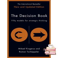 Bought Me Back ! หนังสือภาษาอังกฤษ REVISED DECISION BOOK, THE: FIFTY MODELS FOR STRATEGIC THINKING