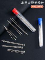 ✓✎⊙ Hand sewing needle of clothes quilt steel large old man from without threading the