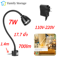 7W ไฟ LED โลหะทำงาน เครื่องมือ โคมไฟสำหรับเครื่องเจาะ CNC 110V-220V